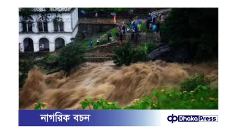 নেপালে বন্যা ও ভূমিধসে ১১ জন নিহত নেপালে বন্যা ও ভূমিধসে ১১ জন নিহত