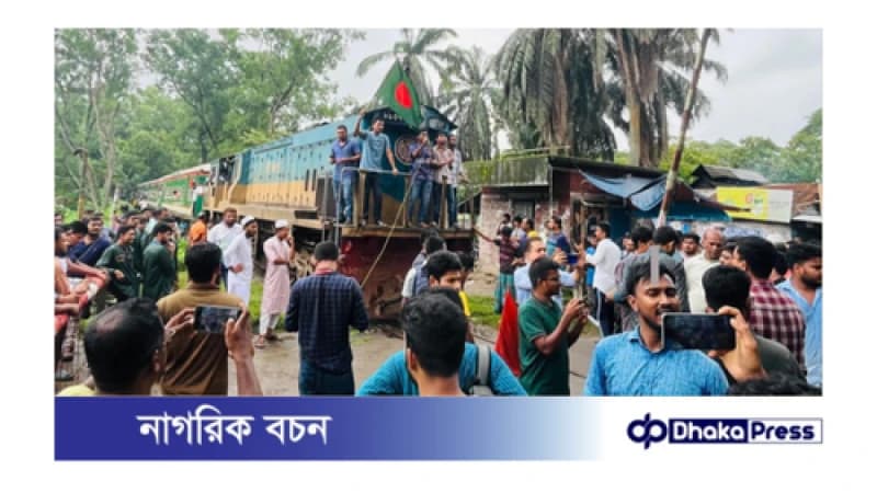 কোটা বাতিলের দাবিতে রেলপথ অবরোধ কোটা বাতিলের দাবিতে রেলপথ অবরোধ