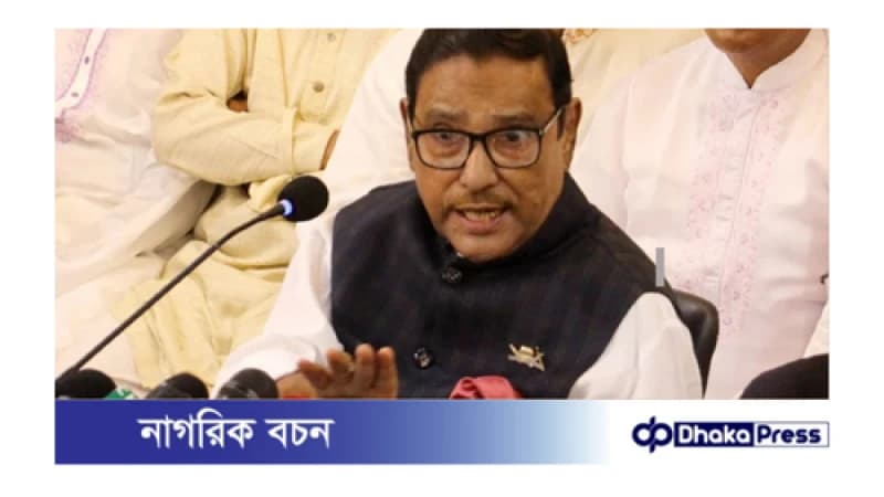 কোটাবিরোধী আন্দোলনকারীদের জনদুর্ভোগের কর্মসূচি পরিহার করা উচিত বলে মনে করেন: ওবায়দুল কাদের কোটাবিরোধী আন্দোলনকারীদের জনদুর্ভোগের কর্মসূচি পরিহার করা উচিত বলে মনে করেন: ওবায়দুল কাদের
