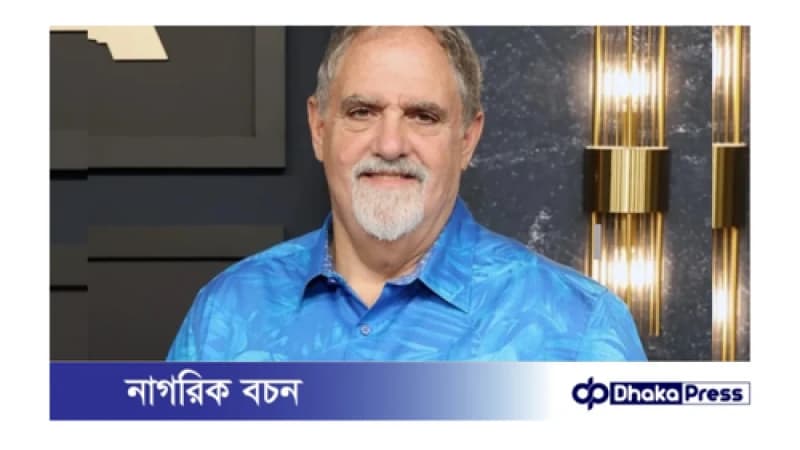 মারা গেছেন হলিউডের অস্কারজয়ী সিনেমা ‘টাইটানিক’-এর প্রযোজক জন ল্যান্ডাউ মারা গেছেন হলিউডের অস্কারজয়ী সিনেমা ‘টাইটানিক’-এর প্রযোজক জন ল্যান্ডাউ