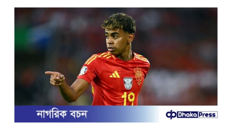 শিশুশ্রম আইনের জন্য ইউরোতে পুরো ম্যাচ খেলতে পারছেন না ইয়ামাল শিশুশ্রম আইনের জন্য ইউরোতে পুরো ম্যাচ খেলতে পারছেন না ইয়ামাল