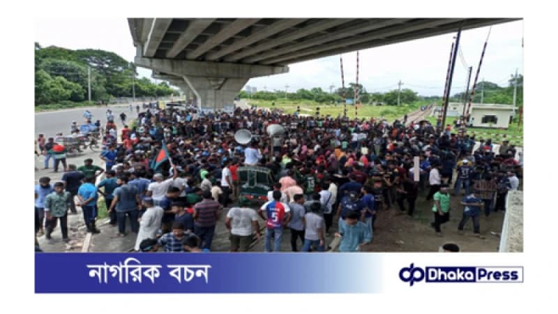 কোটা বাতিলের দাবিতে রেলপথ অবরোধ করেছেন রাজশাহী বিশ্ববিদ্যালয়ের শিক্ষার্থীরা কোটা বাতিলের দাবিতে রেলপথ অবরোধ করেছেন রাজশাহী বিশ্ববিদ্যালয়ের শিক্ষার্থীরা