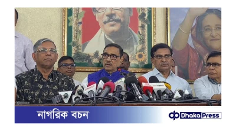কোটা আন্দোলন বিষয়ে মন্ত্রী-প্রতিমন্ত্রীদের নিয়ে বৈঠকে বসেন ওবায়দুল কাদের কোটা আন্দোলন বিষয়ে মন্ত্রী-প্রতিমন্ত্রীদের নিয়ে বৈঠকে বসেন ওবায়দুল কাদের