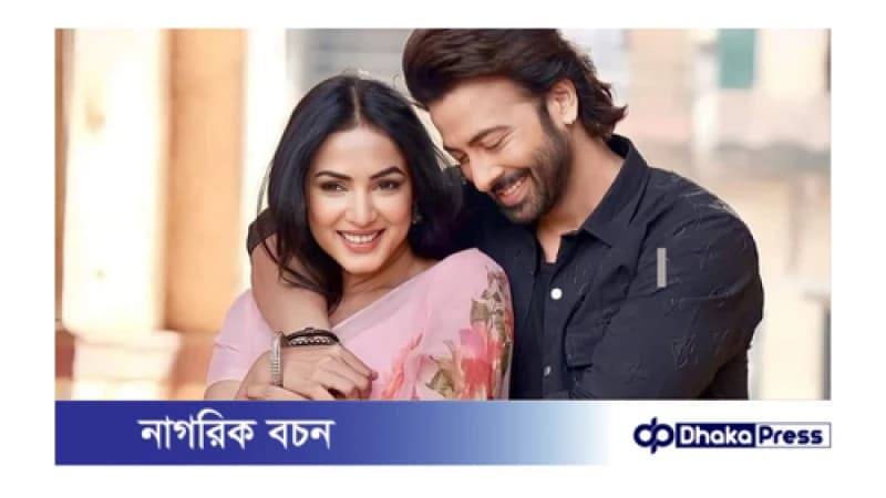 তুফান এর ঝড় থামতে না থামতেই ‘দরদ’ নিয়ে আসছেন শাকিব তুফান এর ঝড় থামতে না থামতেই ‘দরদ’ নিয়ে আসছেন শাকিব