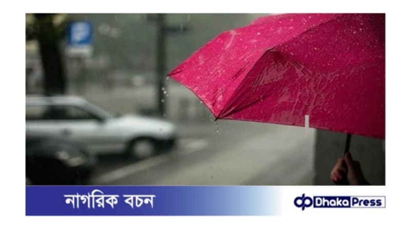 বৃষ্টির দিনে নিজেকে নিরাপদ রাখতে করনীয় বৃষ্টির দিনে নিজেকে নিরাপদ রাখতে করনীয়