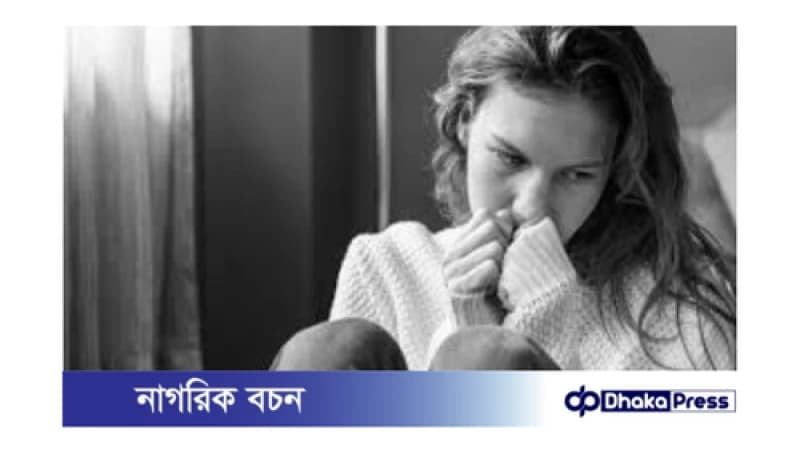 বিষণ্ণতা কাটানোর কিছু উপায়: বিষণ্ণতা কাটানোর কিছু উপায়: