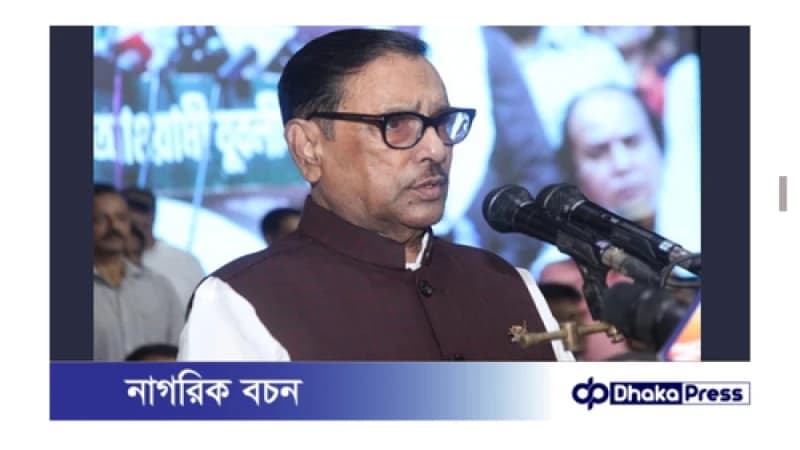 নেতাকর্মীদের কেন্দ্রের সঙ্গে সমন্বয় করে কর্মসূচি পালনের আহ্বান নেতাকর্মীদের কেন্দ্রের সঙ্গে সমন্বয় করে কর্মসূচি পালনের আহ্বান