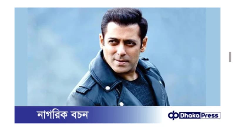 সালমানের গায়ে হলুদ সালমানের গায়ে হলুদ