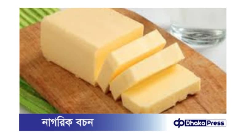মাখন: সুস্বাদু খাবার, স্বাস্থ্যকরও বটে! মাখন: সুস্বাদু খাবার, স্বাস্থ্যকরও বটে!