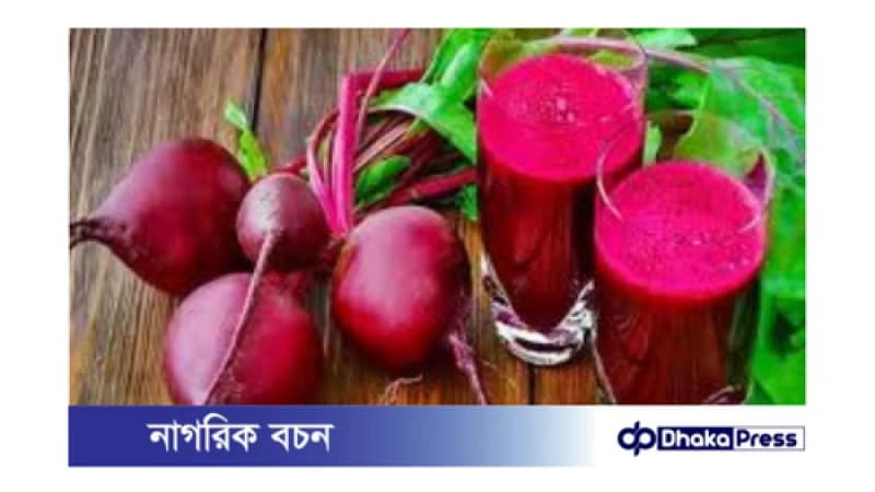 বিট রক্তচাপ কমাতে কিভাবে সাহায্য করে? বিট রক্তচাপ কমাতে কিভাবে সাহায্য করে?