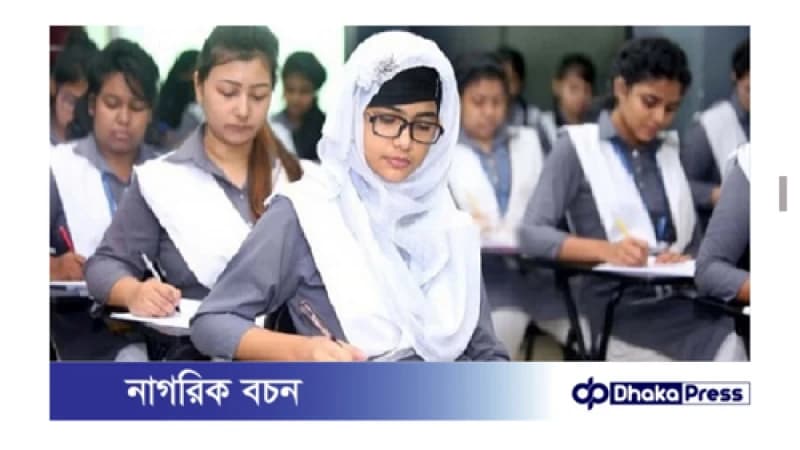 এইচএসসির আইসিটি পরীক্ষায় বহিষ্কার ৭৬, অনুপস্থিত ১২ হাজার ৮২৯ এইচএসসির আইসিটি পরীক্ষায় বহিষ্কার ৭৬, অনুপস্থিত ১২ হাজার ৮২৯