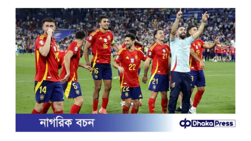ইয়ামাল-ওলমো’র গোলে ফ্রান্সকে হারিয়ে ফাইনালে স্পেন ইয়ামাল-ওলমো’র গোলে ফ্রান্সকে হারিয়ে ফাইনালে স্পেন