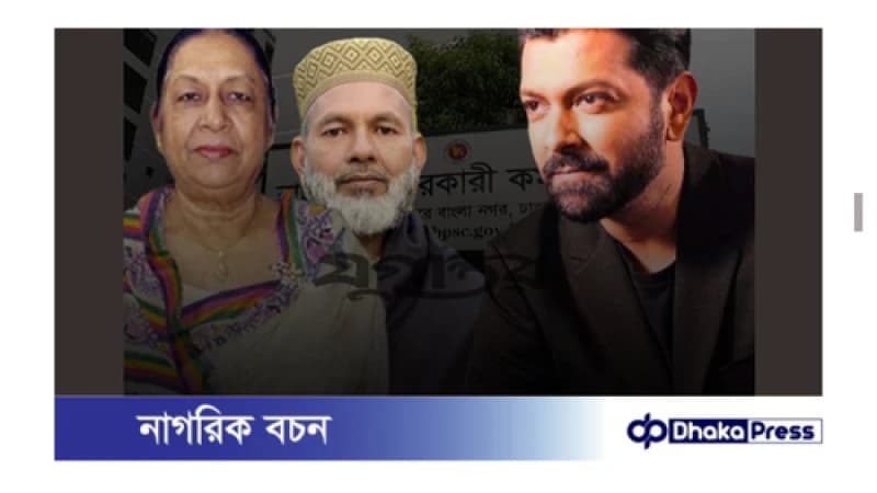 বিসিএসের প্রশ্নফাঁস: এবার জড়াল শিল্পী তাহসানের মায়ের নাম! বিসিএসের প্রশ্নফাঁস: এবার জড়াল শিল্পী তাহসানের মায়ের নাম!