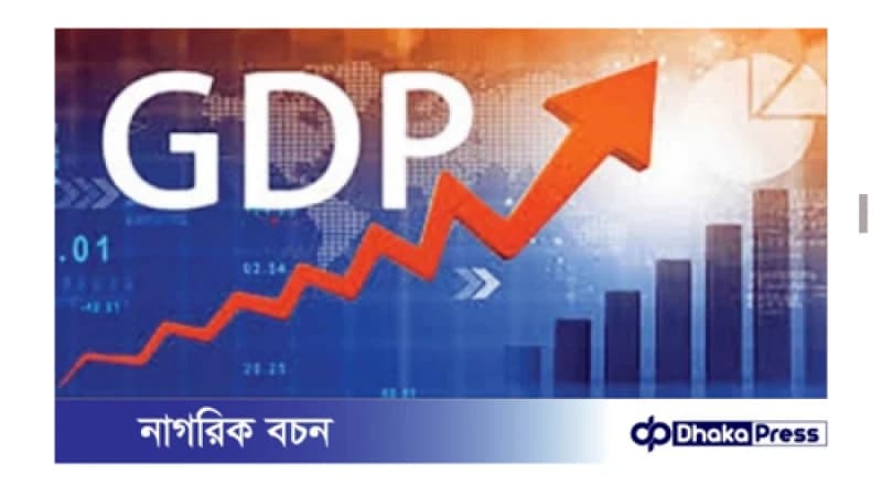 বাংলাদেশের জিডিপি প্রবৃদ্ধি: তৃতীয় প্রান্তিকে ৬.১২% বাংলাদেশের জিডিপি প্রবৃদ্ধি: তৃতীয় প্রান্তিকে ৬.১২%