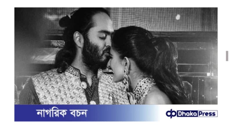 অনন্ত আম্বানি ও রাধিকা মার্চেন্টের গায়ে হলুদের রোমান্টিক মুহূর্ত ভাইরাল! অনন্ত আম্বানি ও রাধিকা মার্চেন্টের গায়ে হলুদের রোমান্টিক মুহূর্ত ভাইরাল!