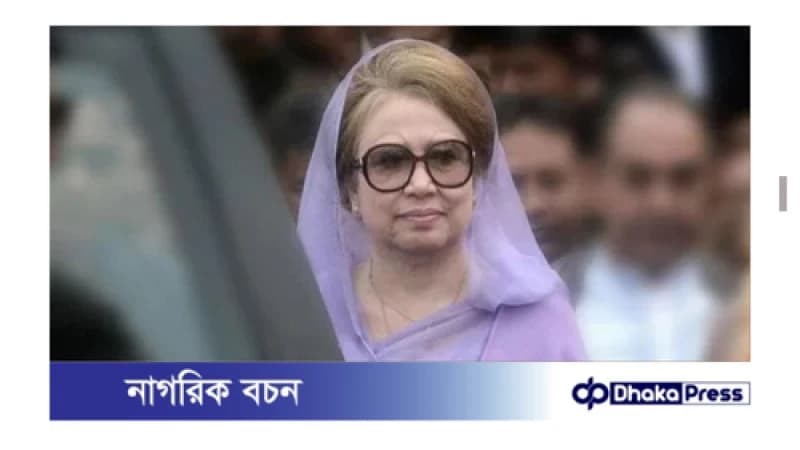 গ্যাটকো দুর্নীতি মামলায় অভিযোগ গঠন শুনানির জন্য ১১ আগস্ট নতুন দিন ধার্য গ্যাটকো দুর্নীতি মামলায় অভিযোগ গঠন শুনানির জন্য ১১ আগস্ট নতুন দিন ধার্য