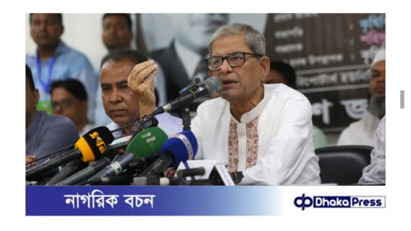 ক্ষমতায় টিকে থাকতে সরকার দেশকে বিক্রি করে দিচ্ছে: মির্জা ফখরুল ক্ষমতায় টিকে থাকতে সরকার দেশকে বিক্রি করে দিচ্ছে: মির্জা ফখরুল