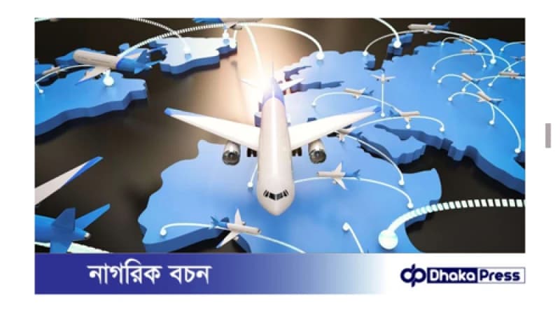 সংযোগ বাড়ছে চীনের সঙ্গে আকাশপথে সংযোগ বাড়ছে চীনের সঙ্গে আকাশপথে