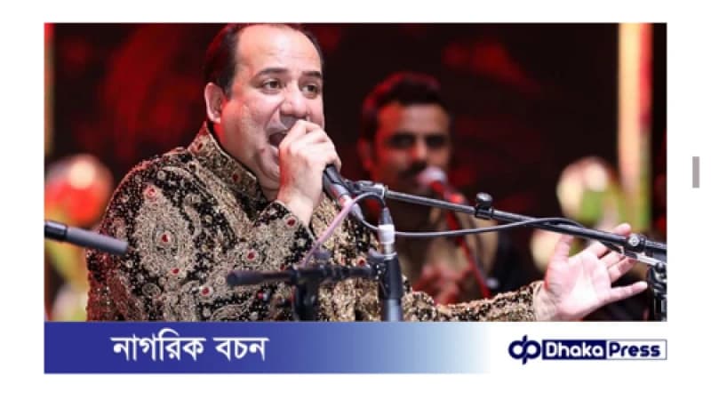 ঢাকায় আসছেন পাকিস্তানের জনপ্রিয় সংগীতশিল্পী রাহাত ফাতেহ আলী খান ঢাকায় আসছেন পাকিস্তানের জনপ্রিয় সংগীতশিল্পী রাহাত ফাতেহ আলী খান