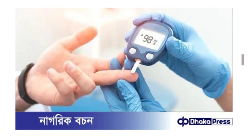 ডায়াবেটিস কি অতিরিক্ত চিনি খেলেই হয়? ডায়াবেটিস কি অতিরিক্ত চিনি খেলেই হয়?