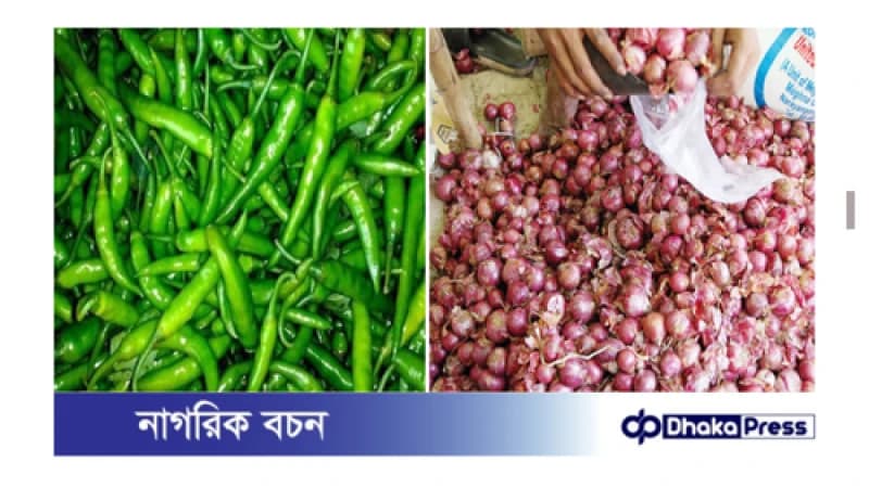সরবরাহ সংকটের অজুহাতে বাড়ছে পেঁয়াজের দাম, মরিচের দাম ঠেকেছে কেজিতে ৩শ’ টাকা পর্যন্ত সরবরাহ সংকটের অজুহাতে বাড়ছে পেঁয়াজের দাম, মরিচের দাম ঠেকেছে কেজিতে ৩শ’ টাকা পর্যন্ত