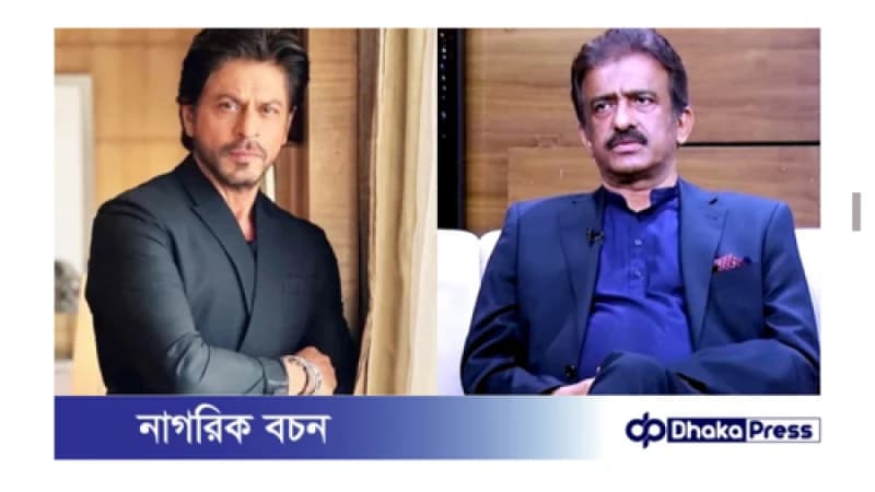 বলিউড সুপারস্টার শাহরুখ খানের বিরুদ্ধে নকলের অভিযোগ পাকিস্তানি অভিনেতার বলিউড সুপারস্টার শাহরুখ খানের বিরুদ্ধে নকলের অভিযোগ পাকিস্তানি অভিনেতার