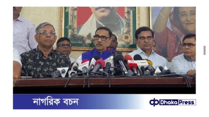কোটা বাতিল ইস্যুতে আদালতের সিদ্ধান্ত হবে চূড়ান্ত: ওবায়দুল কাদের কোটা বাতিল ইস্যুতে আদালতের সিদ্ধান্ত হবে চূড়ান্ত: ওবায়দুল কাদের