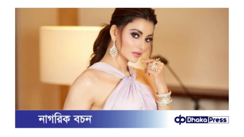 বলিউড অভিনেত্রী উর্বশী রাউতেলা হাসপাতালে ভর্তি বলিউড অভিনেত্রী উর্বশী রাউতেলা হাসপাতালে ভর্তি