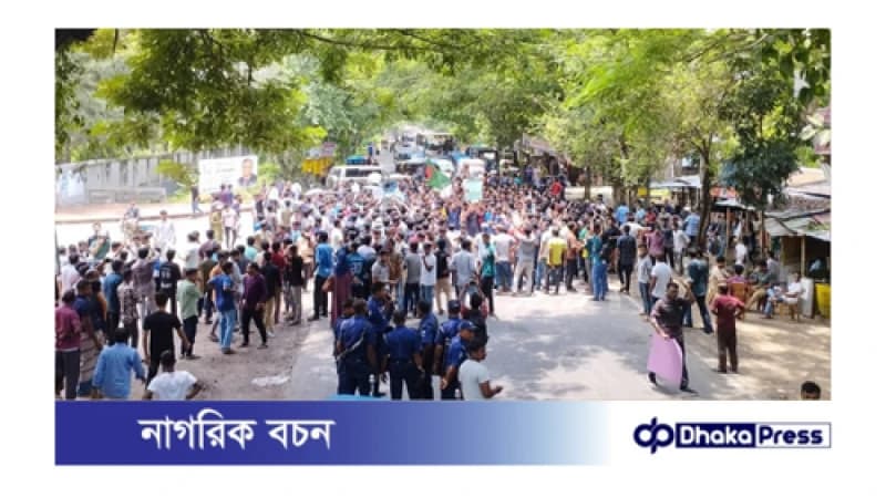 কোটা সংস্কারের দাবিতে পাবনা বিজ্ঞান প্রযুক্তি বিশ্ববিদ্যালয়ের শিক্ষার্থীরা ঢাকা-পাবনা মহাসড়ক অবরোধ কোটা সংস্কারের দাবিতে পাবনা বিজ্ঞান প্রযুক্তি বিশ্ববিদ্যালয়ের শিক্ষার্থীরা ঢাকা-পাবনা মহাসড়ক অবরোধ