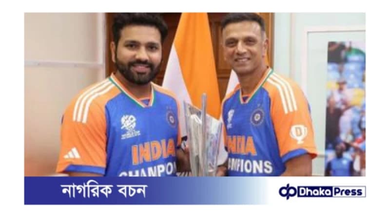 বিশ্বকাপ বোনাসের অতিরিক্ত ২.৫ কোটি রুপি ফিরিয়ে দিলেন দ্রাবিড় বিশ্বকাপ বোনাসের অতিরিক্ত ২.৫ কোটি রুপি ফিরিয়ে দিলেন দ্রাবিড়