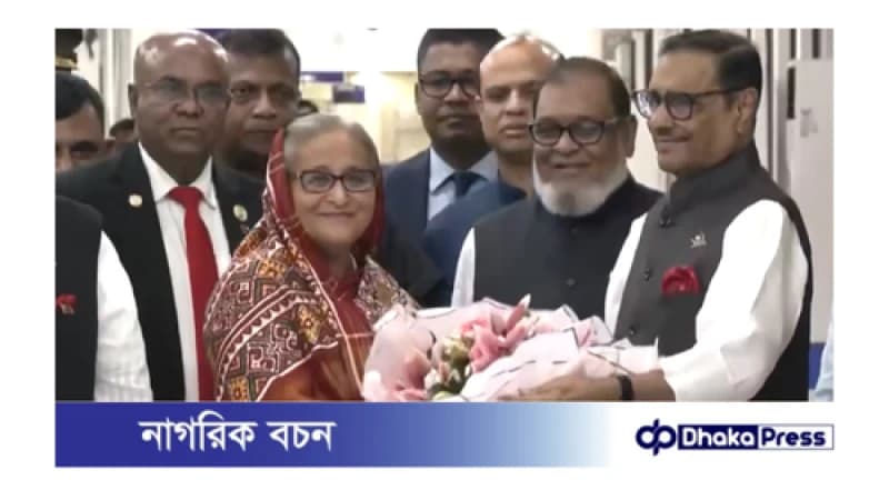 সফর শেষে দেশে ফিরেছেন প্রধানমন্ত্রী সফর শেষে দেশে ফিরেছেন প্রধানমন্ত্রী