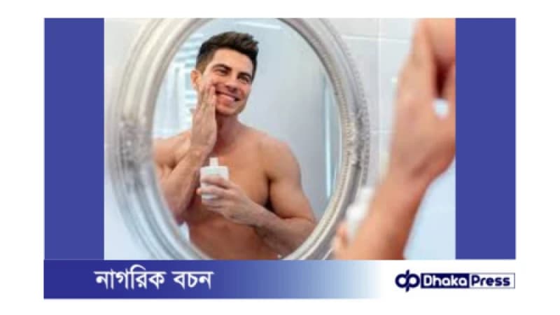পুরুষদের ত্বকের যত্ন: পুরুষদের ত্বকের যত্ন: