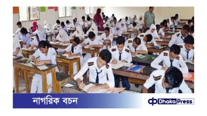 এইচএসসি পরীক্ষার চতুর্থ দিনে আইসিটি পরীক্ষায় অনুপস্থিত ছিল ১২ হাজারের বেশি পরীক্ষার্থী এইচএসসি পরীক্ষার চতুর্থ দিনে আইসিটি পরীক্ষায় অনুপস্থিত ছিল ১২ হাজারের বেশি পরীক্ষার্থী