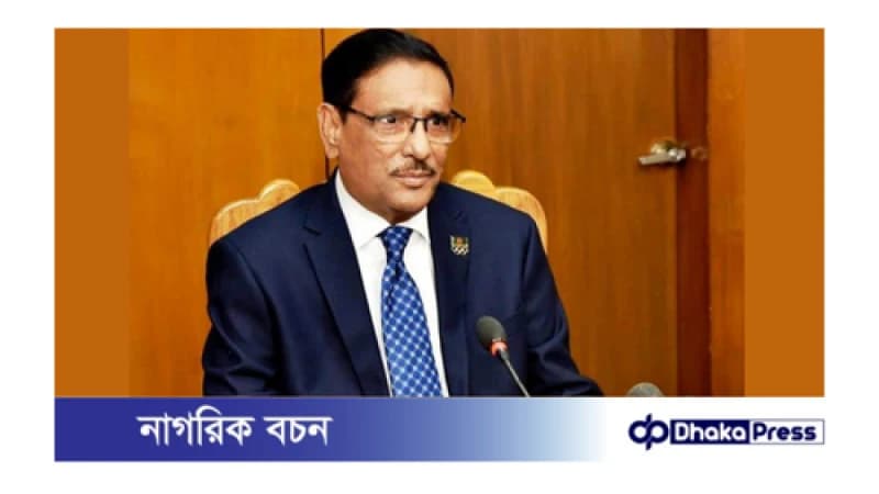 শিক্ষার্থীদের ফাঁদে ফেলে নতুন আন্দোলনের পাঁয়তারা করছে বিএনপি’ শিক্ষার্থীদের ফাঁদে ফেলে নতুন আন্দোলনের পাঁয়তারা করছে বিএনপি’