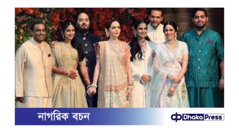 ছেলের বিয়েতে বরযাত্রীদের আনা-নেওয়ায় বিশেষ ব্যাবস্থা মুকেশ আম্বানির ছেলের বিয়েতে বরযাত্রীদের আনা-নেওয়ায় বিশেষ ব্যাবস্থা মুকেশ আম্বানির