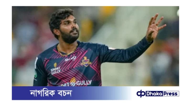 হাসারাঙ্গা টি-২০’র নেতৃত্ব ছেড়ে দিলেন হাসারাঙ্গা টি-২০’র নেতৃত্ব ছেড়ে দিলেন
