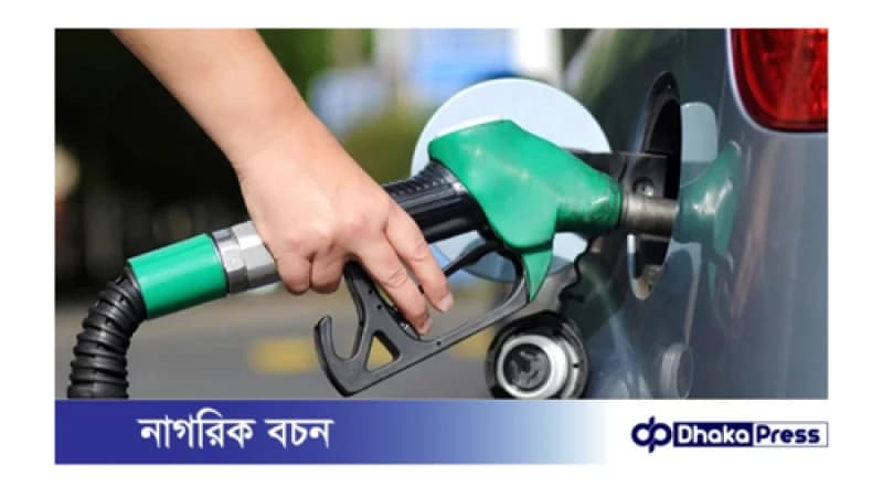 আন্তর্জাতিক বাজারে বেড়েছে জ্বালানি তেলের দাম আন্তর্জাতিক বাজারে বেড়েছে জ্বালানি তেলের দাম