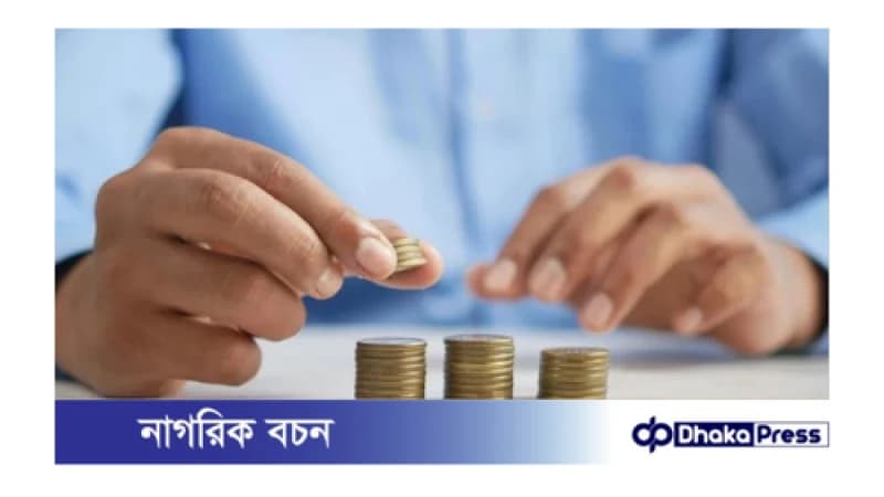 টাকা জমালেই হবে ভালো ঘুম হবে টাকা জমালেই হবে ভালো ঘুম হবে