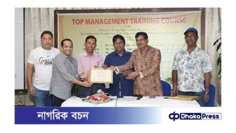 জুয়েলারি শিল্পের উন্নয়নে গোল্ড ডিলিং লাইসেন্স আইনের সংস্কার চায় বাজুস জুয়েলারি শিল্পের উন্নয়নে গোল্ড ডিলিং লাইসেন্স আইনের সংস্কার চায় বাজুস