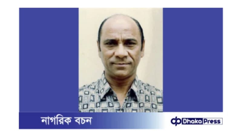 ঢালিউডের কিংবদন্তি: কৌতুক অভিনেতা দিলদারের স্মরণে ঢালিউডের কিংবদন্তি: কৌতুক অভিনেতা দিলদারের স্মরণে