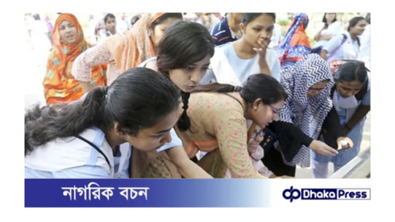 একাদশ শ্রেণিতে ভর্তির শেষ ধাপে কোনো কলেজে ভর্তির সুযোগ পায়নি ১২ হাজার শিক্ষার্থী একাদশ শ্রেণিতে ভর্তির শেষ ধাপে কোনো কলেজে ভর্তির সুযোগ পায়নি ১২ হাজার শিক্ষার্থী