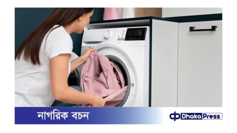 ওয়াশিং মেশিন দীর্ঘ সময় ভালো রাখতে মানতে হবে যেসব নিয়ম ওয়াশিং মেশিন দীর্ঘ সময় ভালো রাখতে মানতে হবে যেসব নিয়ম