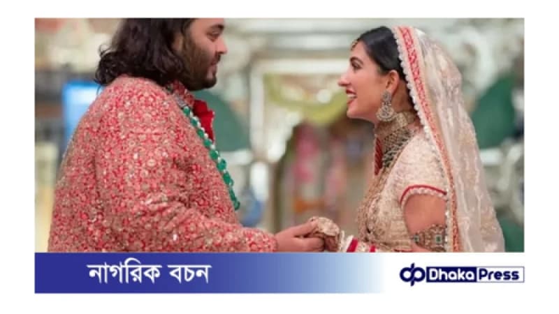 রাধিকার যেনো কলি যুগের রাজকন্যা আর অনন্ত রাজপুত্র রাধিকার যেনো কলি যুগের রাজকন্যা আর অনন্ত রাজপুত্র
