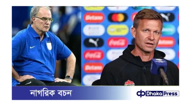 কোপা আমেরিকা আয়োজন নিয়ে উরুগুয়ে ও কানাডার কোচের অভিযোগ কোপা আমেরিকা আয়োজন নিয়ে উরুগুয়ে ও কানাডার কোচের অভিযোগ