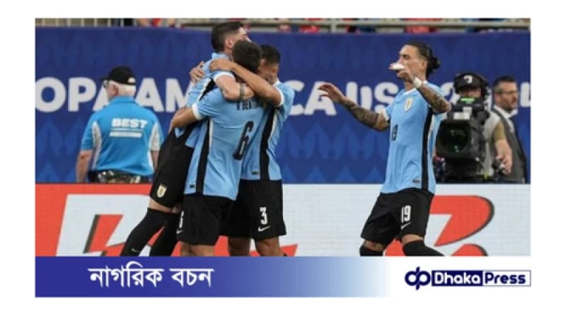 টাইব্রেকারে কানাডাকে হারিয়ে কোপা আমেরিকায় তৃতীয় উরুগুয়ে টাইব্রেকারে কানাডাকে হারিয়ে কোপা আমেরিকায় তৃতীয় উরুগুয়ে