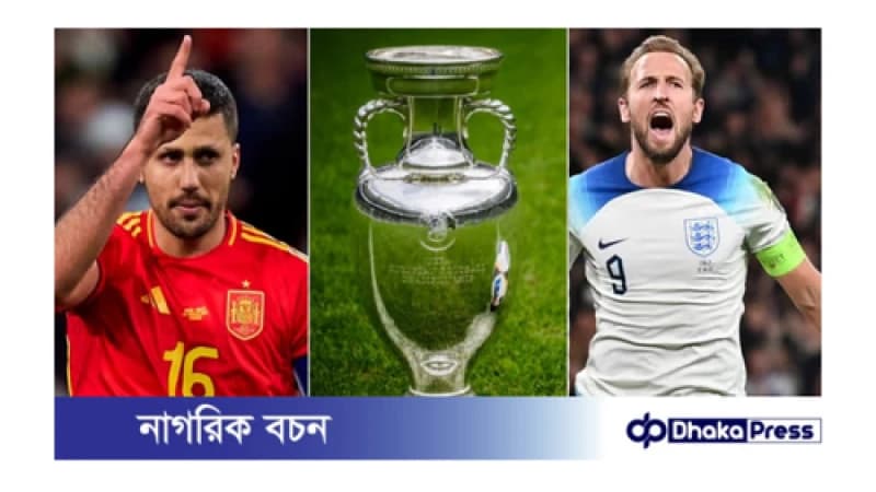 ইংল্যান্ড কি ভাঙতে পারবে স্পেনের রাজত্ব? ইংল্যান্ড কি ভাঙতে পারবে স্পেনের রাজত্ব?