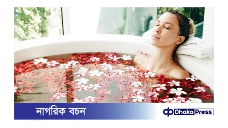 গোসলের পানিতে মেশান এই তিন উপকরণ, থাকবে শরীর-মন সতেজ গোসলের পানিতে মেশান এই তিন উপকরণ, থাকবে শরীর-মন সতেজ