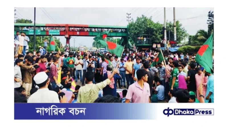 রাষ্ট্রপতিকে স্মারকলিপি দিতে গণপদযাত্রা করছেন শিক্ষার্থীরা রাষ্ট্রপতিকে স্মারকলিপি দিতে গণপদযাত্রা করছেন শিক্ষার্থীরা