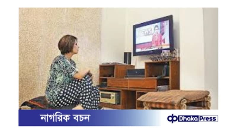 কত দূর থেকে টেলিভিশন দেখা উচিত? কত দূর থেকে টেলিভিশন দেখা উচিত?