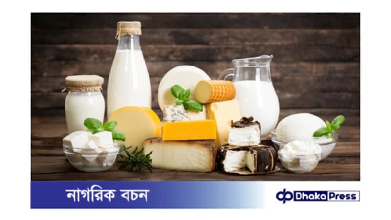 দুধ এবং দুগ্ধজাত খাবার, উভয়ই পুষ্টিগুণে সমৃদ্ধ। দুধ এবং দুগ্ধজাত খাবার, উভয়ই পুষ্টিগুণে সমৃদ্ধ।